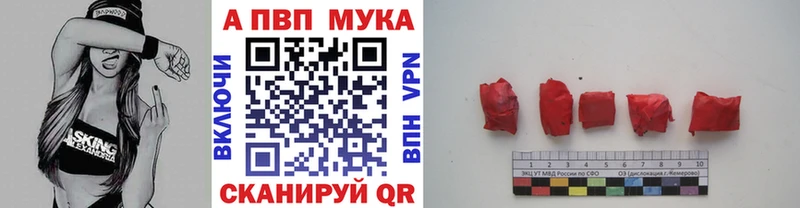 Наркошоп Волоколамск ГАШИШ  СОЛЬ  Меф  Бошки Шишки 