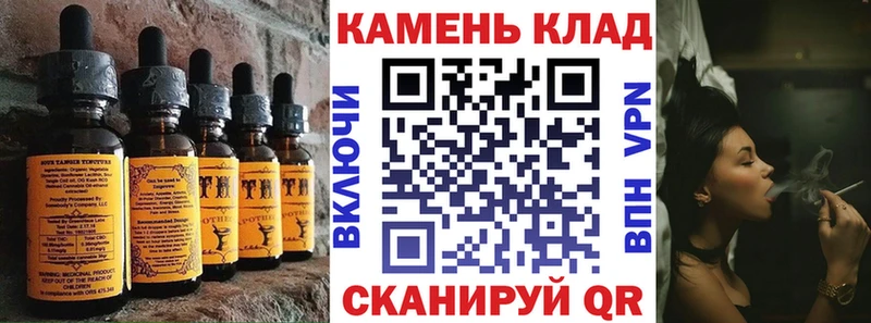купить закладку  Волоколамск  Печенье с ТГК конопля 