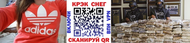 Cocaine FishScale Волоколамск