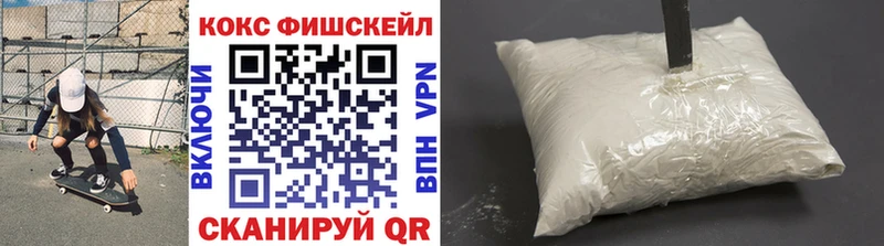 Cocaine Эквадор  где можно купить наркотик  Волоколамск 