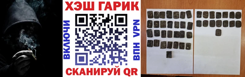 ГАШ Ice-O-Lator  Волоколамск 