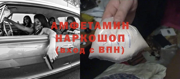 мескалин Белокуриха
