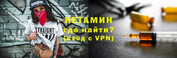 мефедрон Белоозёрский