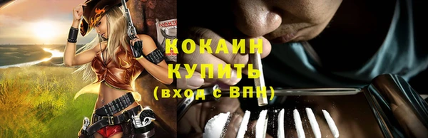 мефедрон Белоозёрский