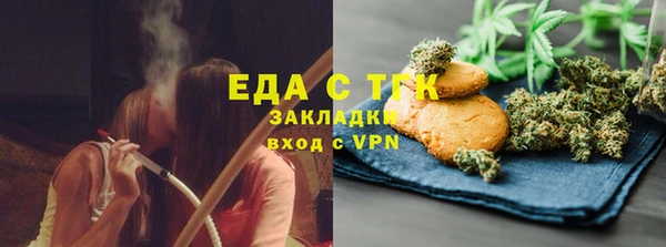 мефедрон Белоозёрский