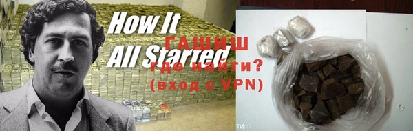 ALPHA PVP Балахна