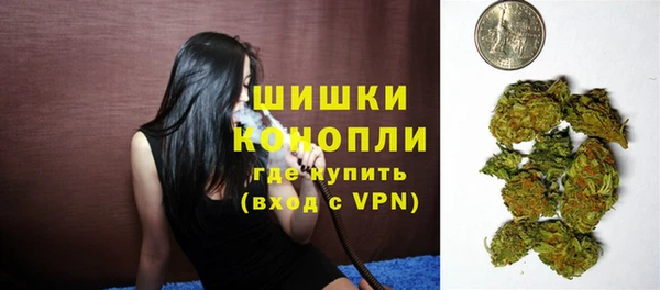 мескалин Белокуриха