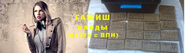 мескалин Белокуриха