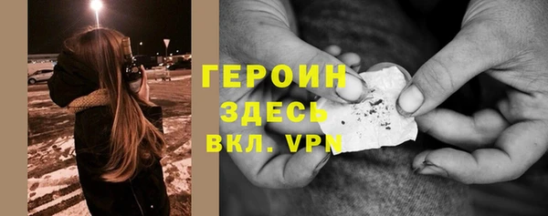 мефедрон Белоозёрский