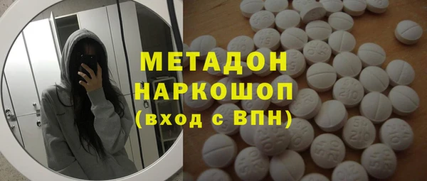 мефедрон Белоозёрский