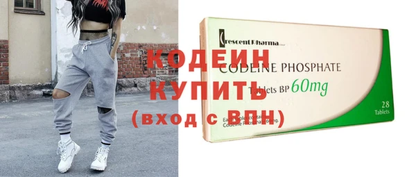 мескалин Белокуриха