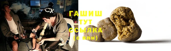 крисы Беломорск
