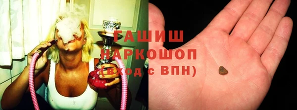 мефедрон Белоозёрский