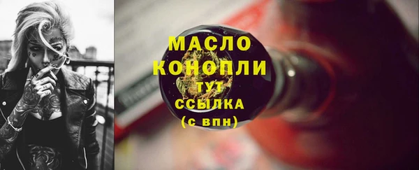 мескалин Белокуриха