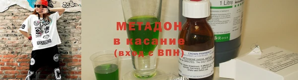 крисы Беломорск