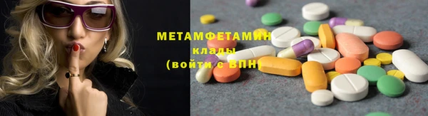 мефедрон Белоозёрский