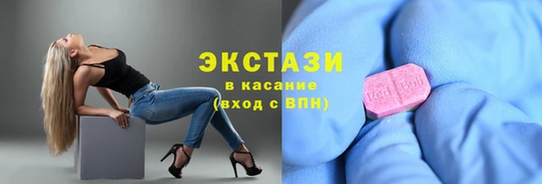 мефедрон Белоозёрский