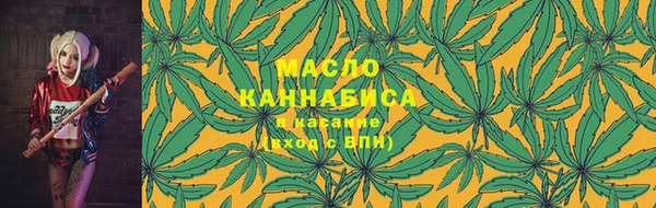 мефедрон Белоозёрский