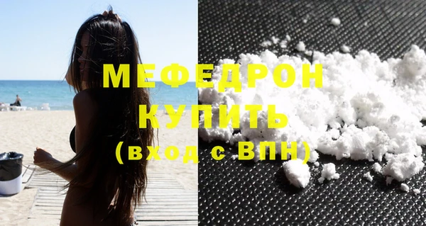 крисы Беломорск