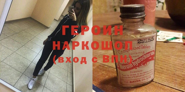 мескалин Белокуриха