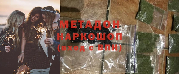 мефедрон Белоозёрский