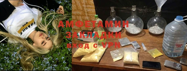 мефедрон Белоозёрский