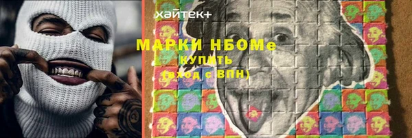 мескалин Белокуриха