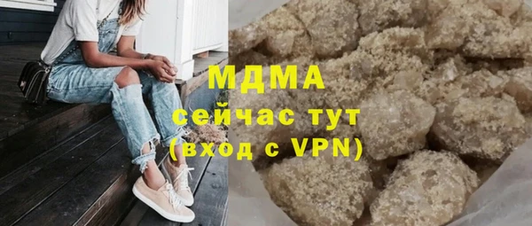мескалин Белокуриха