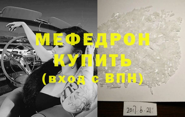 крисы Беломорск