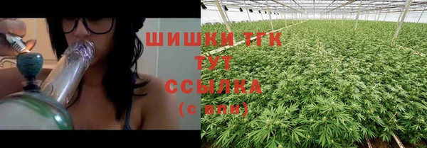 мефедрон Белоозёрский
