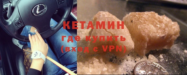 мескалин Белокуриха