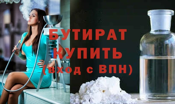 мефедрон Белоозёрский