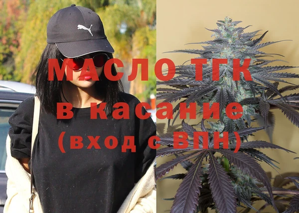 мескалин Белокуриха