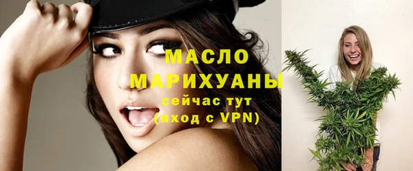 мескалин Белокуриха