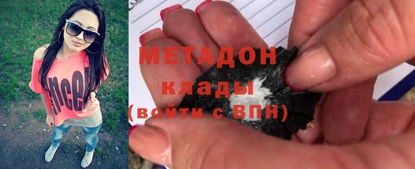 крисы Беломорск