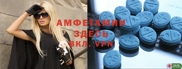мефедрон Белоозёрский