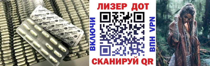 Лсд 25 экстази ecstasy  Волоколамск 