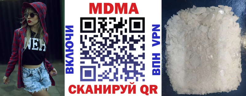 MDMA crystal Волоколамск