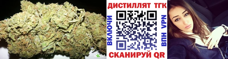 ТГК жижа наркошоп Волоколамск
